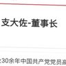 图纸大佐☀️(老英雄归来版)⛓️'s profile picture