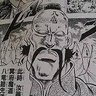 Фото профиля ウポポ族の戦士アナベベ