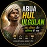 Фото профиля Abua Hul Ulgulan