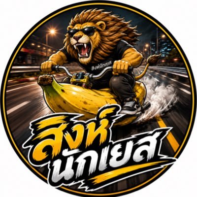 sing_nukbid's profile picture