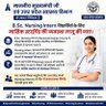 #StipendForNursingInternsUP's profile picture