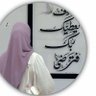 هدى profil fotoğrafı