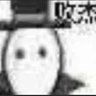 Profilbild von 云