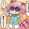 Фото профиля 鹿目アロハ