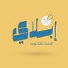 إبلاي وظائف وأكثر's profile picture