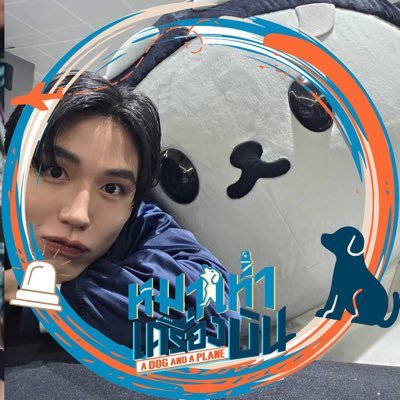 (⊼⌔⊼ ) ✨ ♡ 성진 🍀 adaap 🐶✈️'s profile picture