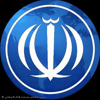 IRAN Media ☫'s profile picture