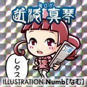 chikazoemakoto's profile picture