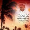 Фото профиля ابو خالد