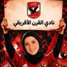 Фото профиля 💪🏻🦅🇪🇬 الأهلي عندي حياه 🇪🇬🦅💪🏻