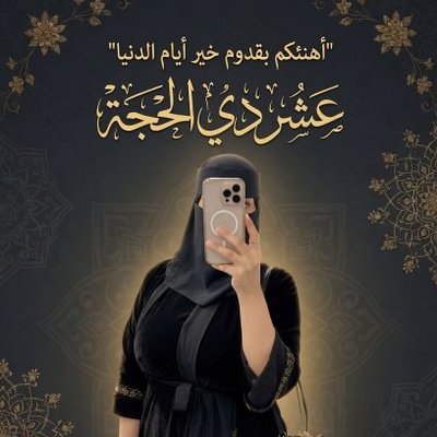 Nadin_esawy's profile picture