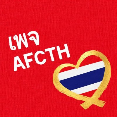 AFCThai's profile picture