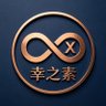 Фото профиля 幸之素男士喷剂