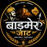Barmer_Jat_Samaj's profile picture