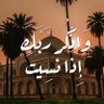 Samira Ahmed's profile picture