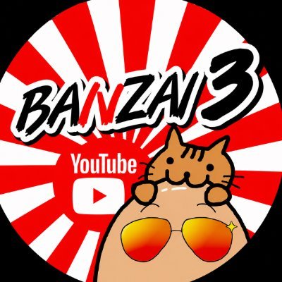 BANZAI3ᐠ( ᐛ )ᐟ☀'s profile picture