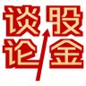Profilbild von 谈股论金