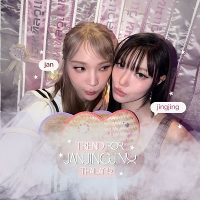 Trend for JanJingjing TH's profile picture
