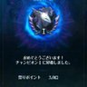 アポロ14 的头像