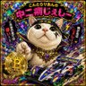 Profilbild von じぇしー