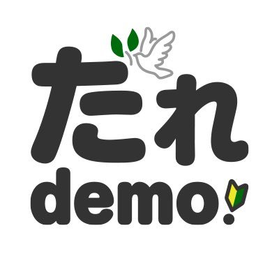 daredemo222's profile picture