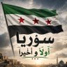 خالد دمشقي 3's profile picture