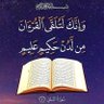 🇮🇶ابو يوسف's profile picture