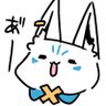 Фото профиля しろがねこ🌽ホロクルD-16