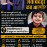 🪳Manoj Wadhwa's profile picture