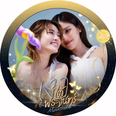 EBFoorever's profile picture