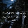 Фото профиля مجهول محب للاثر