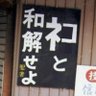 だめ歩 的头像