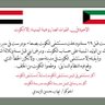 يماني واحب الكويت profil fotoğrafı