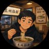 亟十一(兰州牛肉面忠实信徒) 的头像