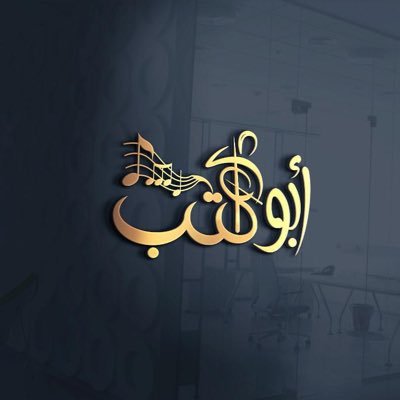 Abooo3tb's profile picture