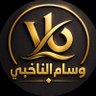 وسام الناخبي's profile picture