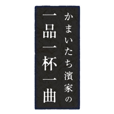 ippin_ippai_ex's profile picture