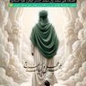 Profilbild von Abu Absullah