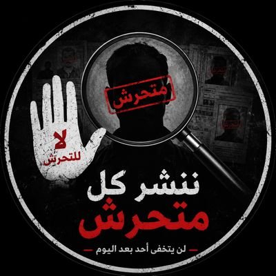 كاشفهم|KASHEFHOM's profile picture