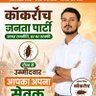 Sunny byadwal 的头像