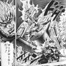 Фото профиля DIO