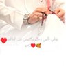 Фото профиля ليتني كنت من اهل مكه🕋وطني الاول🇸🇦الباقي مجردهوي