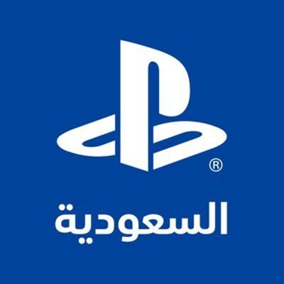بلايستيشن السعودية's profile picture