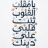 Omar Al's profile picture