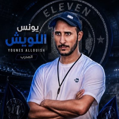 yonisalwish's profile picture
