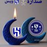 🇸🇦🇸🇦صااااافي النية🇸🇦🇸🇦's profile picture