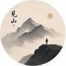 Miles|见山 profil fotoğrafı