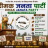 DIMAK JANTA PARTY's profile picture