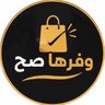 ✦ وَفِّرْهَا صَح ✦ profil fotoğrafı