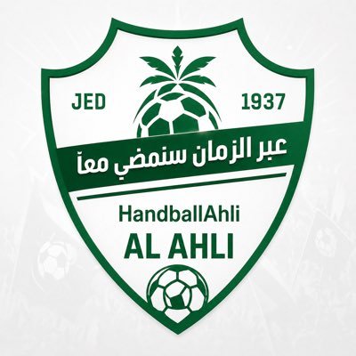 عالم كرة اليد بالنادي الأهلي🤾♂️'s profile picture
